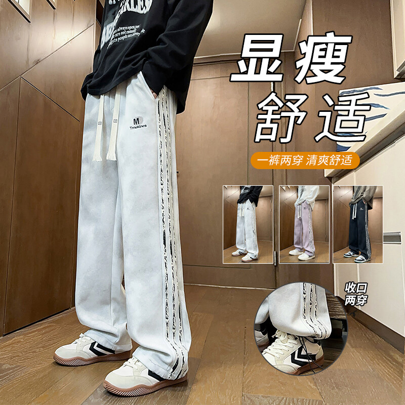 春季13岁初中生运动卫裤男孩15青少年潮流直筒裤子16大童休闲长裤