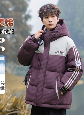 白鸭绒外套男初高中学生冬季加厚羽绒服男孩青少年保暖防寒面包服