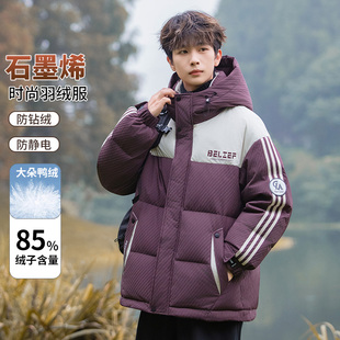 白鸭绒外套男初高中学生冬季加厚羽绒服男孩青少年保暖防寒面包服