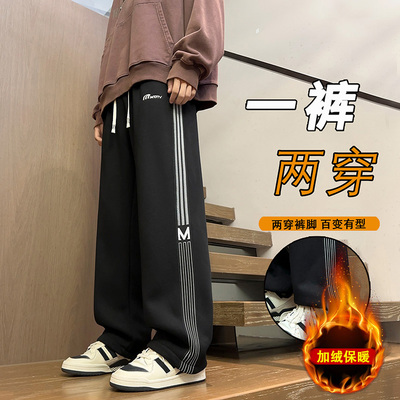 初中生休闲长裤子男孩青少年卫裤男纯棉秋冬季加绒加厚直筒运动裤