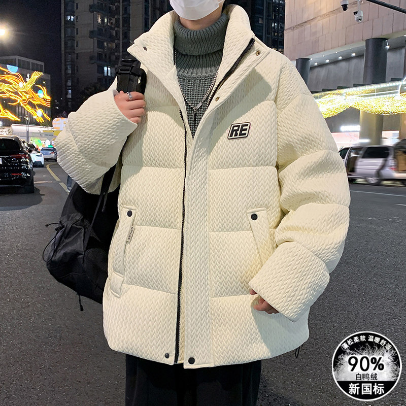 90白鸭绒羽绒服男士冬季高级感痞帅休闲加厚外套青少年冬装上衣服