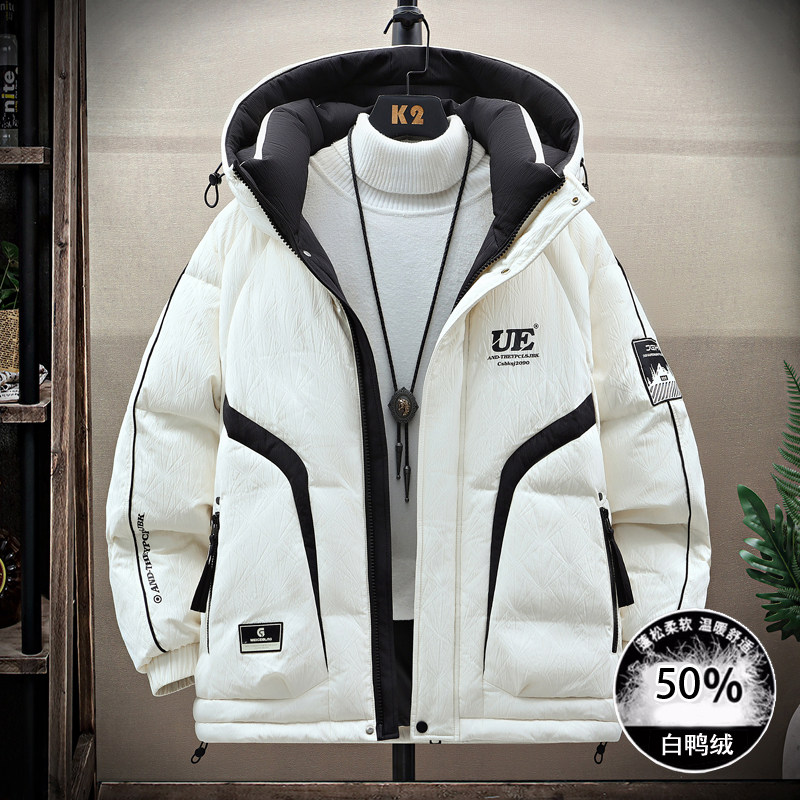 加厚假两件羽绒服男款冬季高中生防寒服酷帅男孩青少年白鸭绒外套
