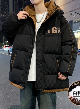 轻薄白鸭绒羽绒服男冬季初高中学生宽松面包服青少年男孩保暖外套