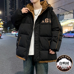 轻薄白鸭绒羽绒服男冬季初高中学生宽松面包服青少年男孩保暖外套