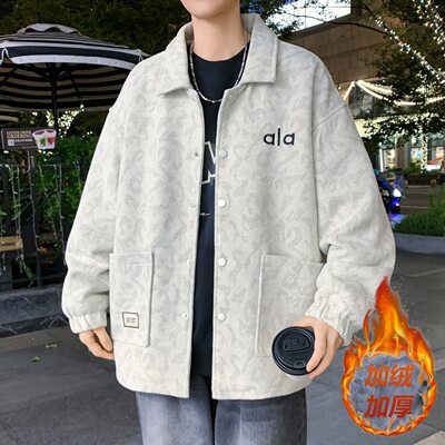 轻奢高级感翻领夹克男士青少年秋冬季加绒加厚外套男高中学生上衣