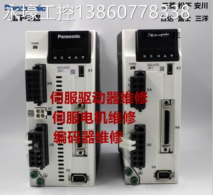 JSDAP-15东元伺服J驱动器 JSDA-1 SDPA-20A JSDAP-3P0A专业维修