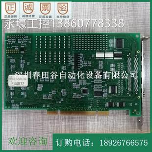 Hiertec Cv8PD7N多5轴运动控制卡 三月 HivertecHPCI