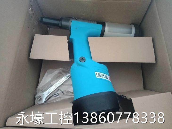 固特gute气动工具拉铆枪铆钉枪拉2.4-4.8 lm-01-48