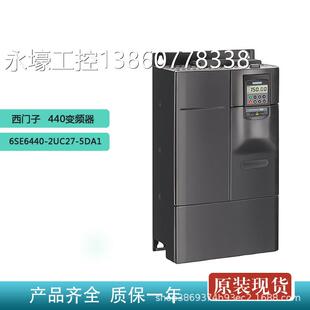 2UC27 西门子6SE6440 5DA1全新MM440变频器 220V 7.5kW无滤波器