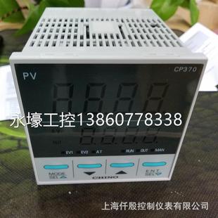 数字调节仪 11A 13A 12A CHINO千野温控器CP3705ES3N 10A