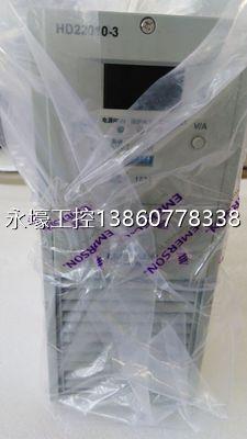 议价PLC艾默生PLC可编程控制器扩展模块EC10-1614BTA1PLC议价