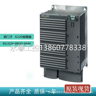 有滤波器现货 0AA0变频器G120 240V 30KW 西门子6SL3224 0BE33