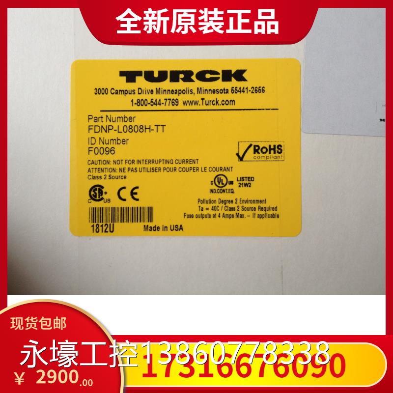 德国图尔克TURCK现货模块 FLDP-IOM88-0002全新原装-封面