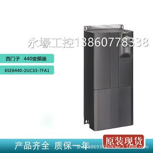 2UC33 西门子6SE6440 7FA1全新MM440变频器 220V 37kW无滤波器