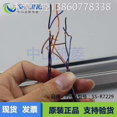 销售竹中光2幕SS-R7图SS-R722929是全新 实物如一套