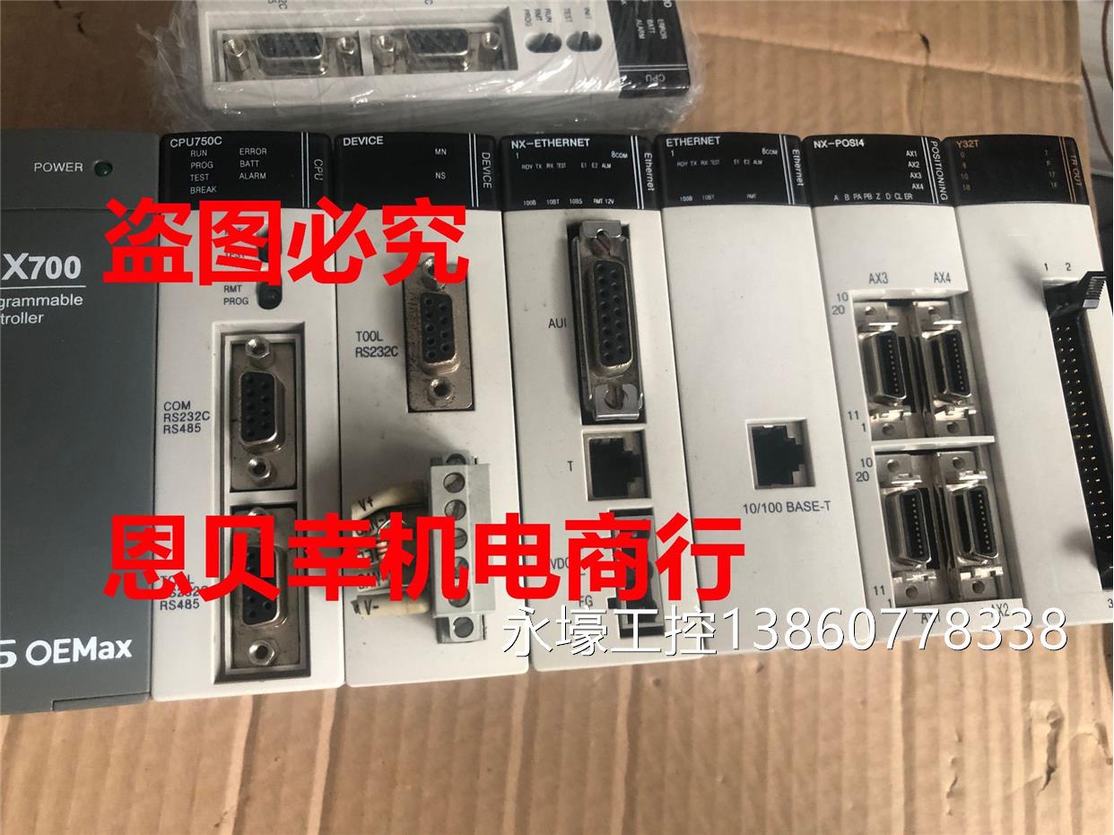 NX700 NX-CPU750D/CPU750C/DEVICE/ETHERNET/POSI4-封面