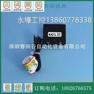 7LDL 2X72 TP1 默认CCS 机器视觉条形光源DC2V 白光