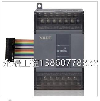 信捷模块D-E8XINJE/信X8YR/E8XT8YT/ET16X16YXR/E16X16Y-E/E16YR/ 家装主材 进水软管 原图主图