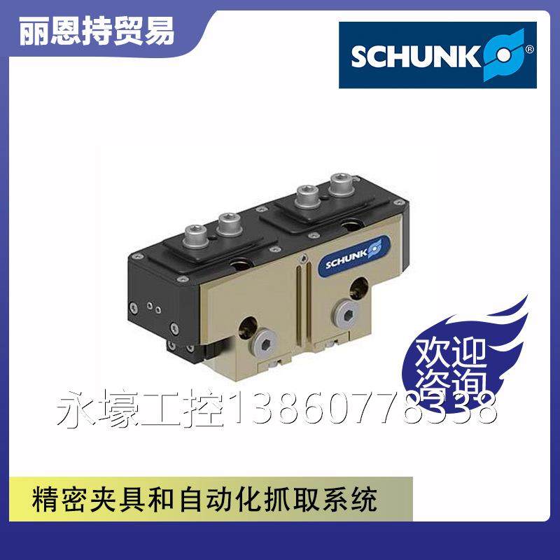 dpz-plus200-1-is 0304465 雄克 schunk 夹爪 工装夹具