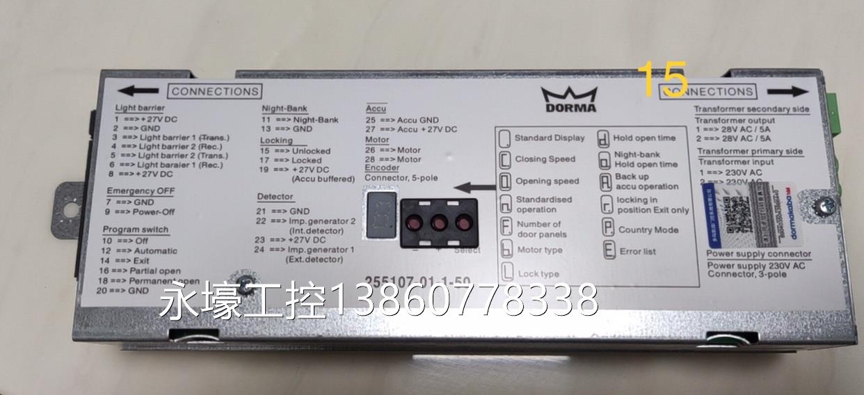 多玛凯拔es90自动门控制器255107-01-1-50议价