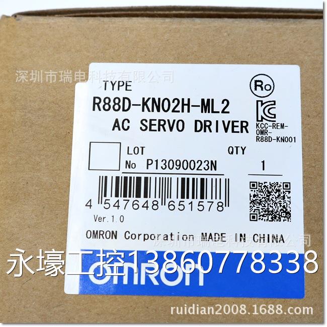 应OMRON欧姆原龙现伺服R88D-KN02H-ML2供全新装货R88M-G20议价