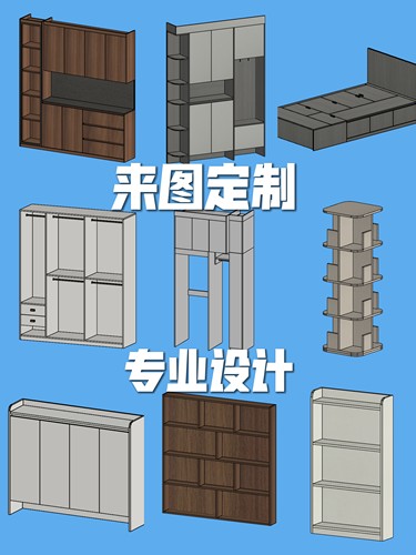 定制多层实木柜子来图定制
