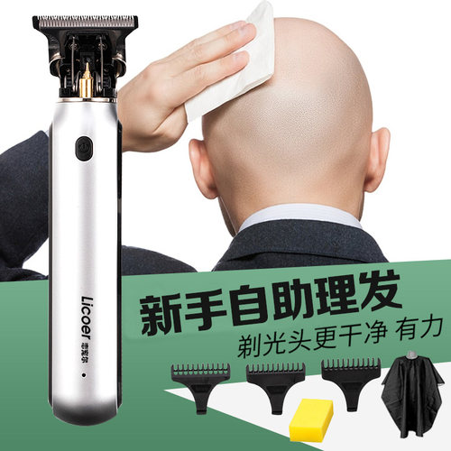 理发器电推剪剪男士剃头发剃光头神器专用剃头电推子雕刻推子剃刀