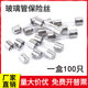 保险丝管5x20熔断器玻璃保险管250v 3A4A5A10A15A30A熔丝管