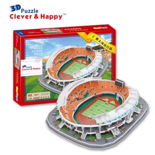 正品立体成人拼图 广州恒大主场 天体 天河体育馆 球场模型