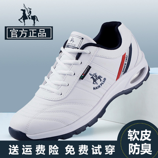 保罗男鞋秋冬运动鞋百搭男士休闲鞋子男潮鞋气垫增高男旅游鞋防滑