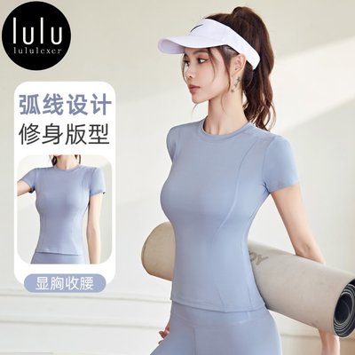 【大牌限时专区三折】lulu瑜伽服