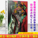 漫画 契约 动漫 Fate 备受瞩目 现货正版 君主·埃尔梅罗二世事件簿7case.阿特拉斯 下 圣杯战争异闻录——回归原点 Fate小说