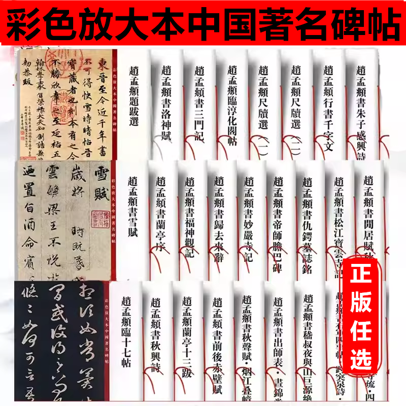 文艺风象2013-4-5-6年份全套任选