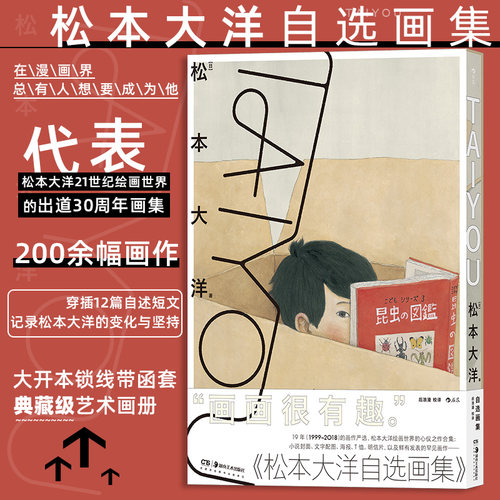 正版