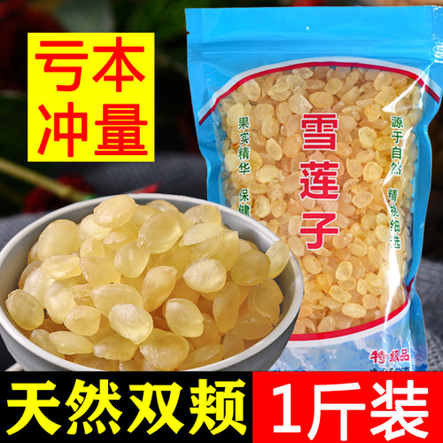 野生双夹袋装正品无硫熏皂角米