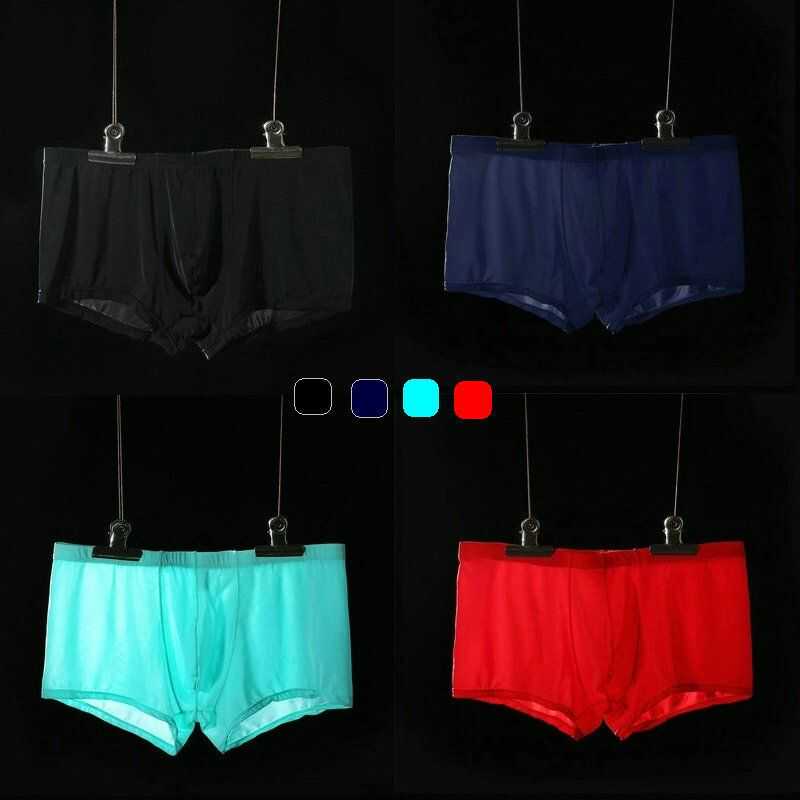 透明四角裤夏季冰丝青年高品质