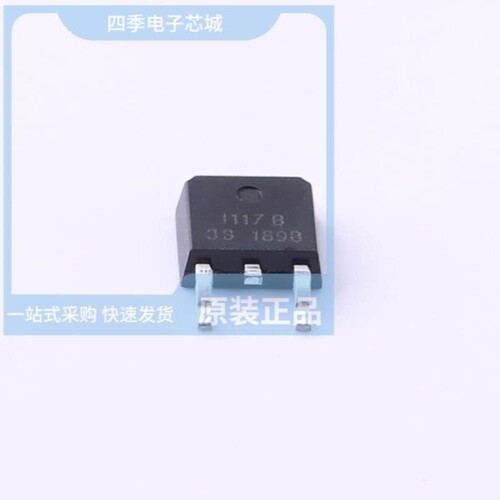LC1118CS8TR1833/LC1118CS8TRAD33/LC1117COTR33