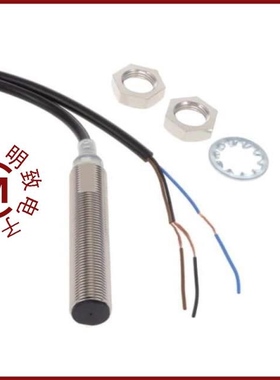 E2E-X9C212 5M/E2E2-X7D1/E2E-X9B2L12 2M