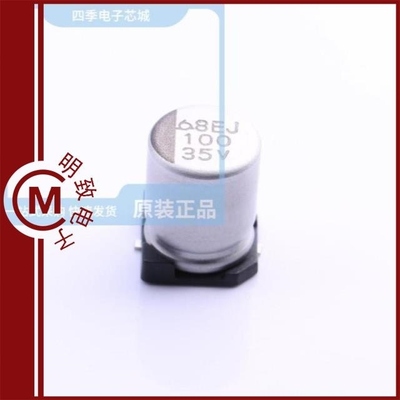 BXJ 35V390 10*10/BXJ 35V100 8*10/BXJ 50V33 6.3*7.7