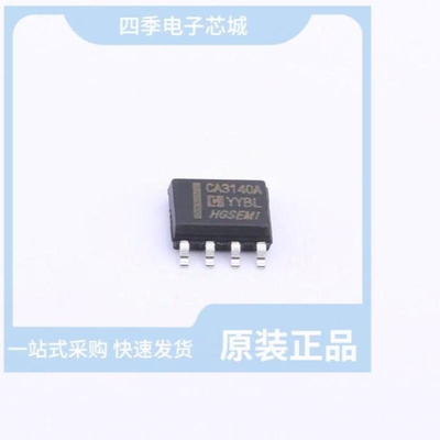CA3140AMZ/CA3140AM/TR/CA3140AM96