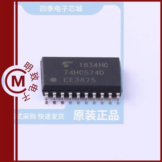 74HC574D652 74HC574D(BJK) 74HC574D653