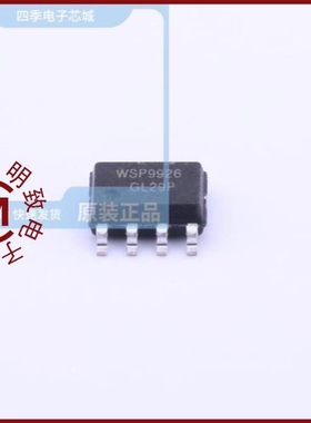 WSP9926A/WSP9926B/WSP9936