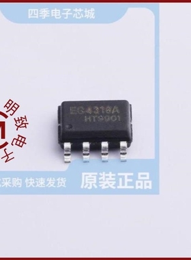 EG4319/EG4318/EG4318A