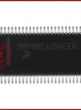MM908E625ACPEK/MM908E625ACEK/MM908E626AVDWB