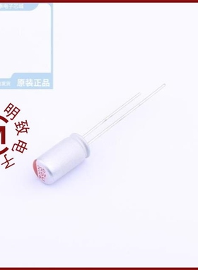 EPPC1E221M6312BS/EPPR0J222M0813BS/EPPV1V560M0508BS