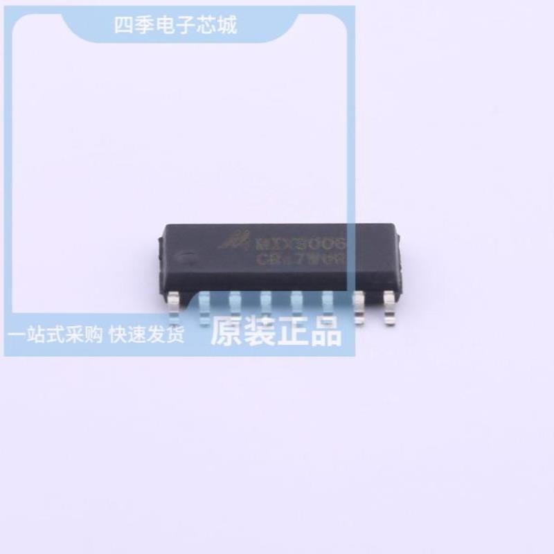 MIX3006/MIX3007/MIX3015