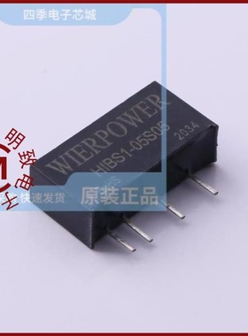 HIBS1-05S12/HIBS1-05S05/HIBS1-24S05