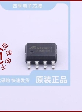 MIX6003/MIXA20WB1200TED/MIX6001