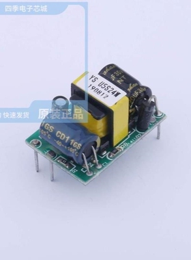 YS-U5S3.3 190013/YS-U5S24W 190812/YS-U5S3.3 190007