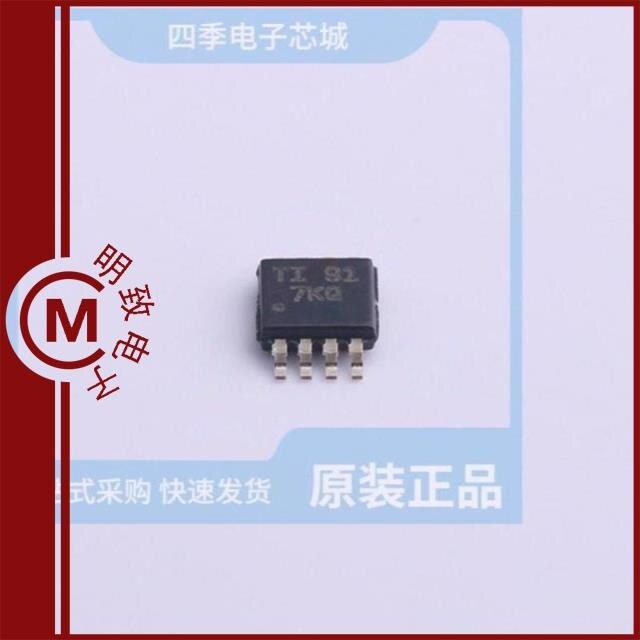 TCA9509DGKR/TCA9509MRVHR/TCA9509RVHR